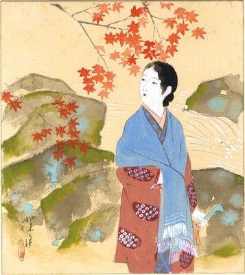 Kasamatsu Shiro Japanische Färbung auf Seide Drucke Kimono Frau Blätter werde...