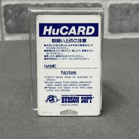 Victory Run Japanese PC Engine HuCard Japan import US Seller
