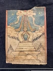 Antique Mongolian Tibetan Buddhist Tantric Offering  Amulet Mongolia 6-6x8