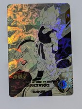 Dragon Ball Super Divers Advance Pack Son Goku Parallel 40th Anniversary
