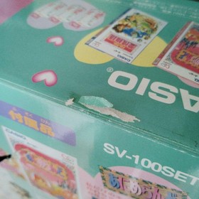 Casio Loopy My Seal Computer Console SV-100 SET B w/Box 2Games Seal Cartridge