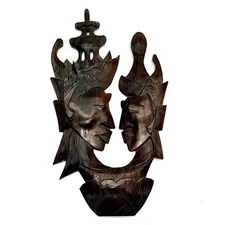 Vintage “Lovers” Indonesian Carved Wood Balinese Wall Decor.
