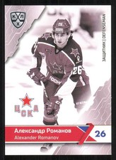 2018-19 Sereal KHL Black and White #CSK-BW-008 Alexander Romanov RC