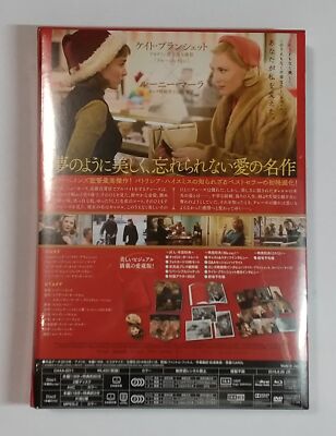 Carol Special Edition Gift Set JAPAN Blu-ray+DVD | eBay