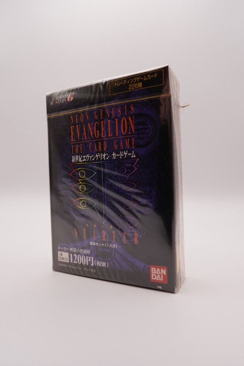 NEON GENESIS EVANGELION カードゲーム スターターセット Neon Genesis Evangelion TCG Starter Deck 1998 Carddass