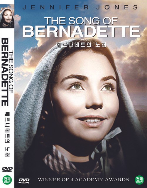 The Song Of Bernadette(1943 - Henry King, Jennifer Jones, William Eythe) DVD NEW