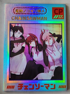 Chainsaw Man CP Card Singles Selection | CSM KX Premium Thick
