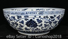 23.2" Old Chinese Blue White Porcelain Fensghui 5 Dragon Pattern Bowl Bowls
