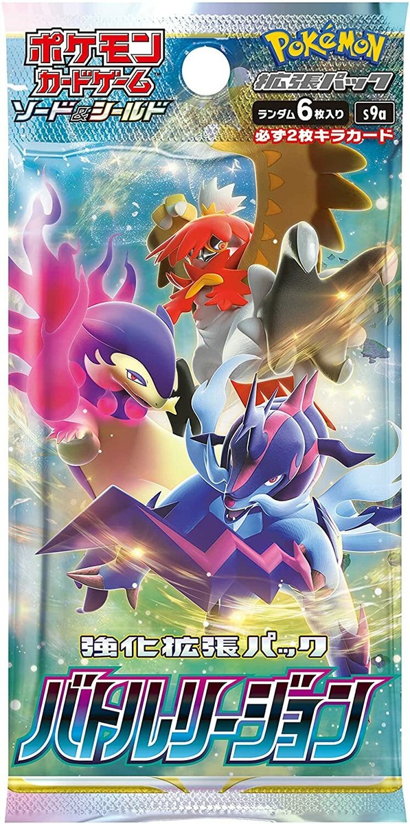 Pokemon Card Sword & Shield Booster Box Battle Region s9a