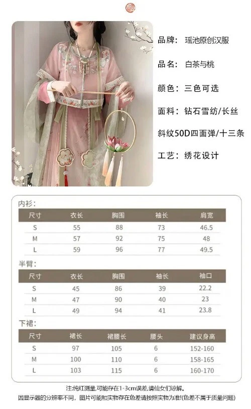 VETEMENTS Abito cinese Hanfu ricamo rosa quotidiano stile carino pezzo unico vestiti abiti