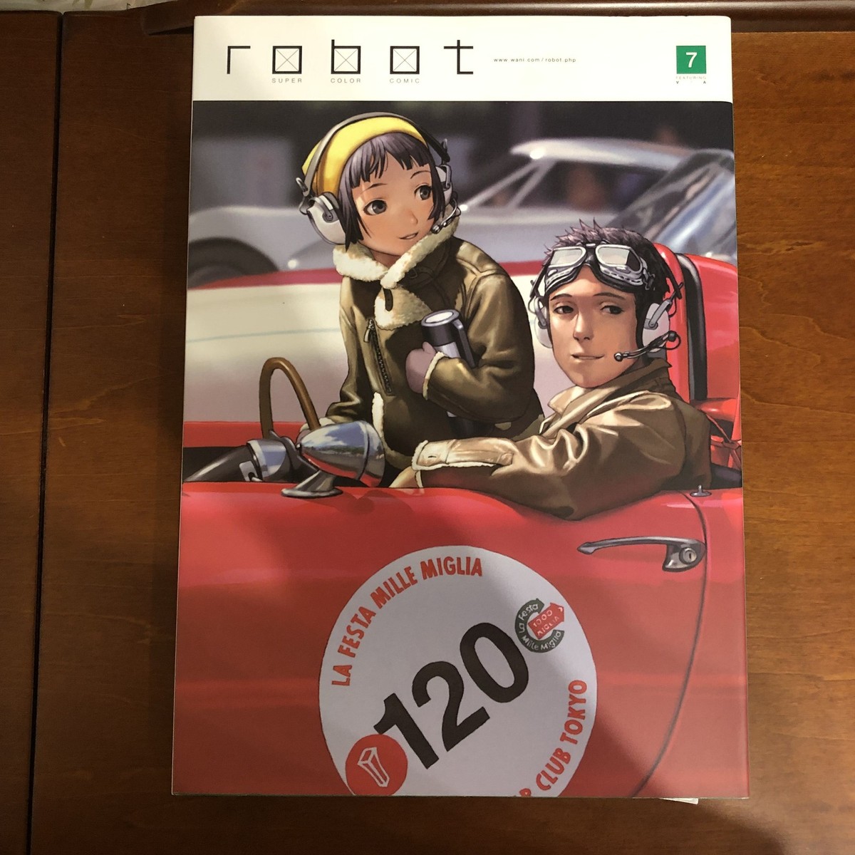 robot 5 フルカラー漫画雑誌 アートブック robot Vol.7 SUPER COLOR COMIC Range Murata Yoshitoshi Abe etc. Art