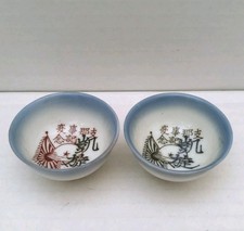 二战时期原装日本杯| eBay