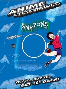 Ping Pong the Animation | eBay