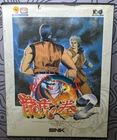 Art Of Fighting 2 Neo Geo AES SNK (JP)