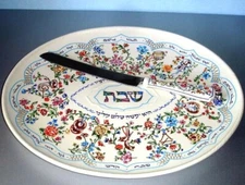 Lenox L'Chaim Large Hallah Challah Oval Platter w/Matching Knife Floral 2PC. New
