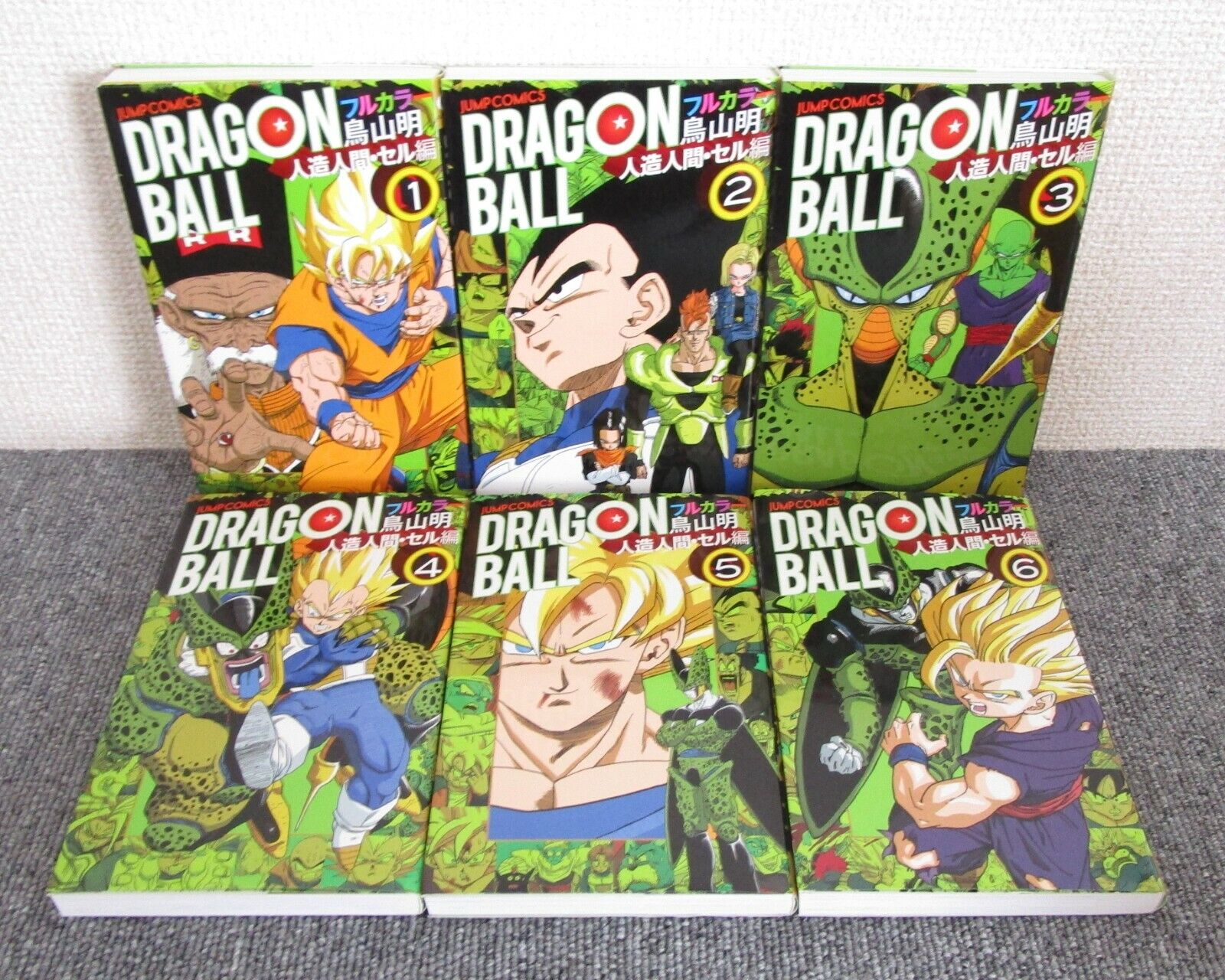 The Entire Cell Saga  Dragon Ball Z Manga 