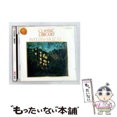 Classical Library Haydn Mozart CD Used Good Condition