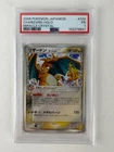 PSA 1 Charizard Delta Species Holo 032/075 Pokemon Micacle Crystal