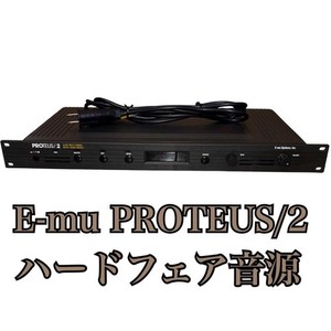 Emu Mo Phatt | eBay