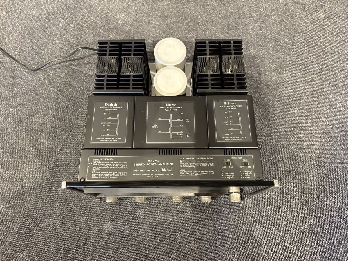 McIntosh MC2255 2-Channel Solid State Stereo Power Amplifier