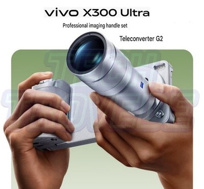 NEW ViVO X300 Ultra Photography Set Camera Handle Case Kit 4 Options （8 items）