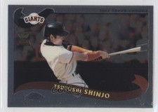 Click to enlarge Tsuyoshi Shinjo