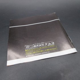 Genpei Touma Den PC Engine HuCard with Manual Japanese Version