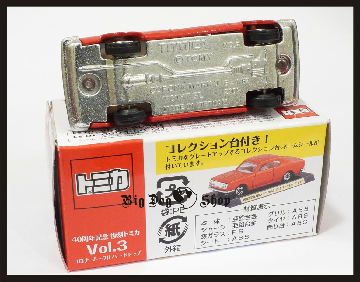 TOMICA 40th Anniversary VOL.3 TOYOTA CORONA MARK II HARD TOP 1/62 
