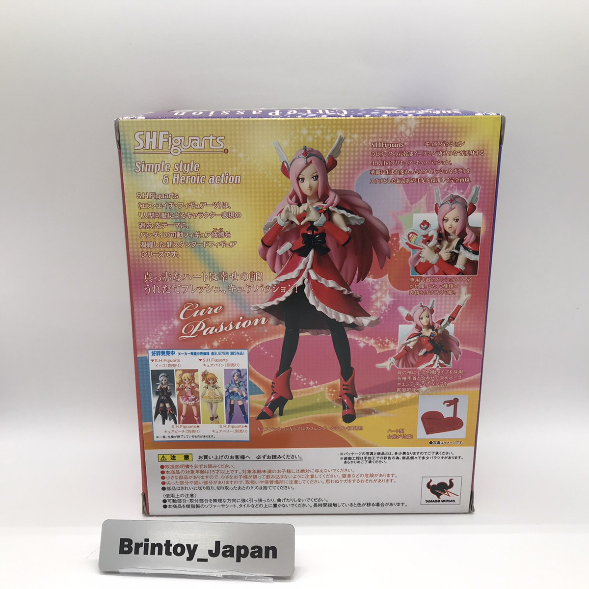 Thumbnail - Bandai S.h.figuarts Fresh Precure Curepassion Soft Vinyl Figur Anime