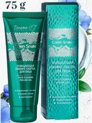 Cleansing peeling roll for face with a peptide of artificial snake venom, 75g