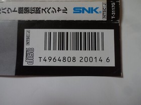 REAL BOUT FATAL FURY SPECIAL Sega Saturn SS SNK 1997 T-3117G w/Obi NTSC-J Japan☆