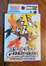 Pokemon Scarlet & Violet Generations Tapu Koko and Mimikyu Starter Deck (Jap)