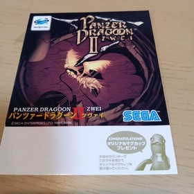 Sega Panzer Dragoon Zwei Sega Saturn Game Sticker Limited 50 Authentic