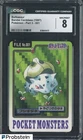 1997 Pokemon Vintage Bandai Carddass Part 3 #001 Bulbasaur 8 CGC Mint