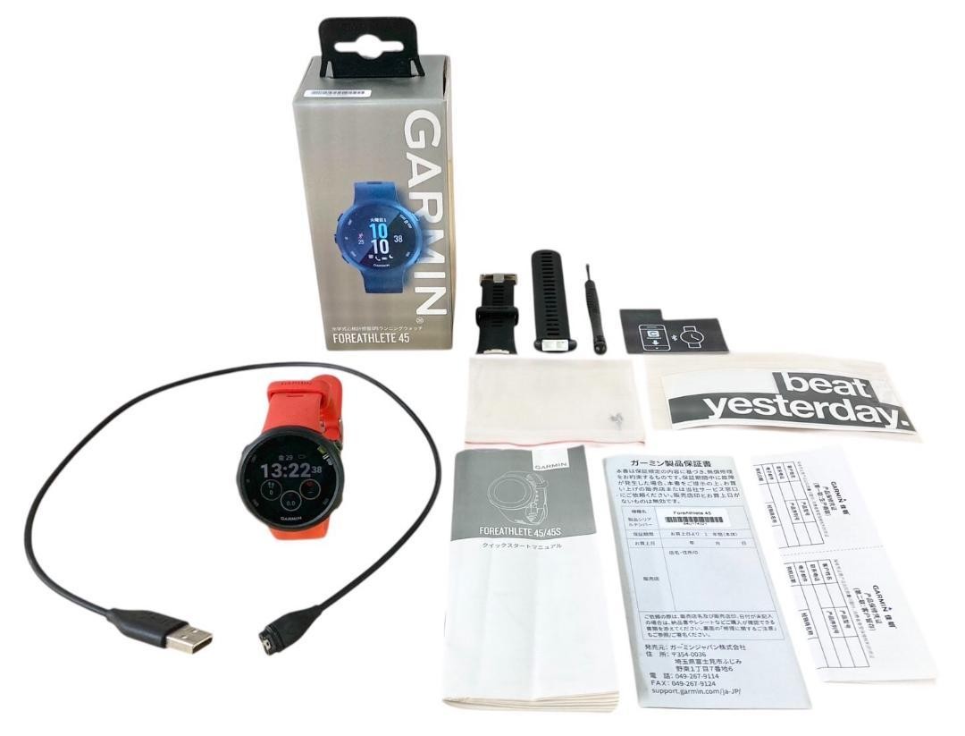 Garmin Forerunner 45 GPS Running Watch with Heart Rate Monitor - Pre-Owned