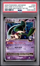 Gallade LV.X #9 Prices | Pokemon Japanese Gallade Half Deck