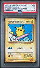 1997 POKEMON JAPANESE COROCORO COMICS PROMO #25 SURFING PIKACHU-GLOSSY PSA 1