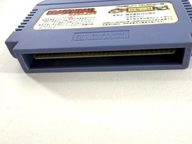 Dragon Ball: Shenron no Nazo (Nintendo Famicom, 1986) Game Cartridge - Tested