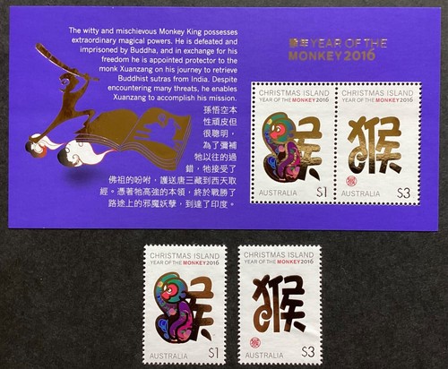 CHRISTMAS ISLAND 2016 Chinese New Year,Year of the Monkey M/S +Set mnh (B374)