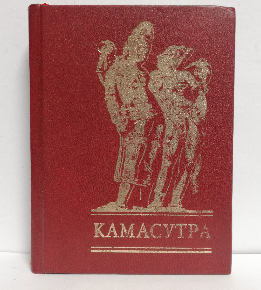 Kamasutra Pocket Book in Russian 2019 | eBay