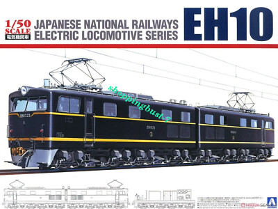 Aoshima 05706 1/50 J.N.R. Direct Current Electric Locomotive EH10 Plastic  Model