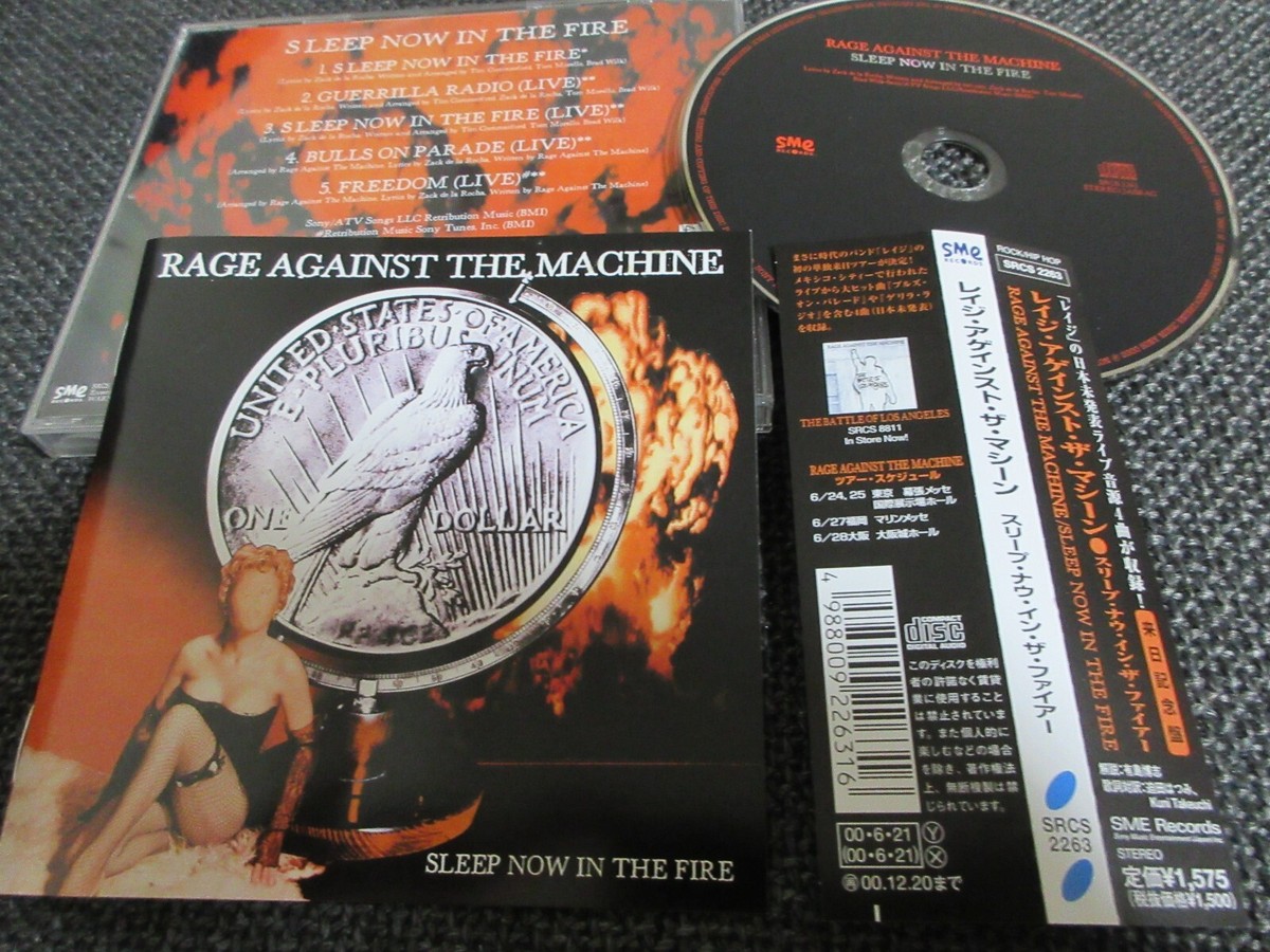 KUZIRA Sleep Now In The  デモCD RAGE AGAINST THE MACHINE / sleep now in the fire /JAPAN LTD