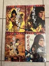The Brave Archer 1-4 - Shaw Brothers HK IVL Chang Cheh Fu Sheng Slipcase NEW