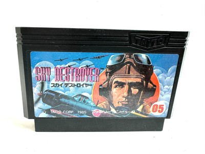 Sky Destroyer NES FAMICOM JAPAN NTSC-J