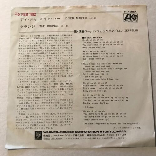 LED ZEPPELIN D'yer Mak'er / The Crunge 7" vinyl single Japanese issue Atlantic - Picture 3 of 5