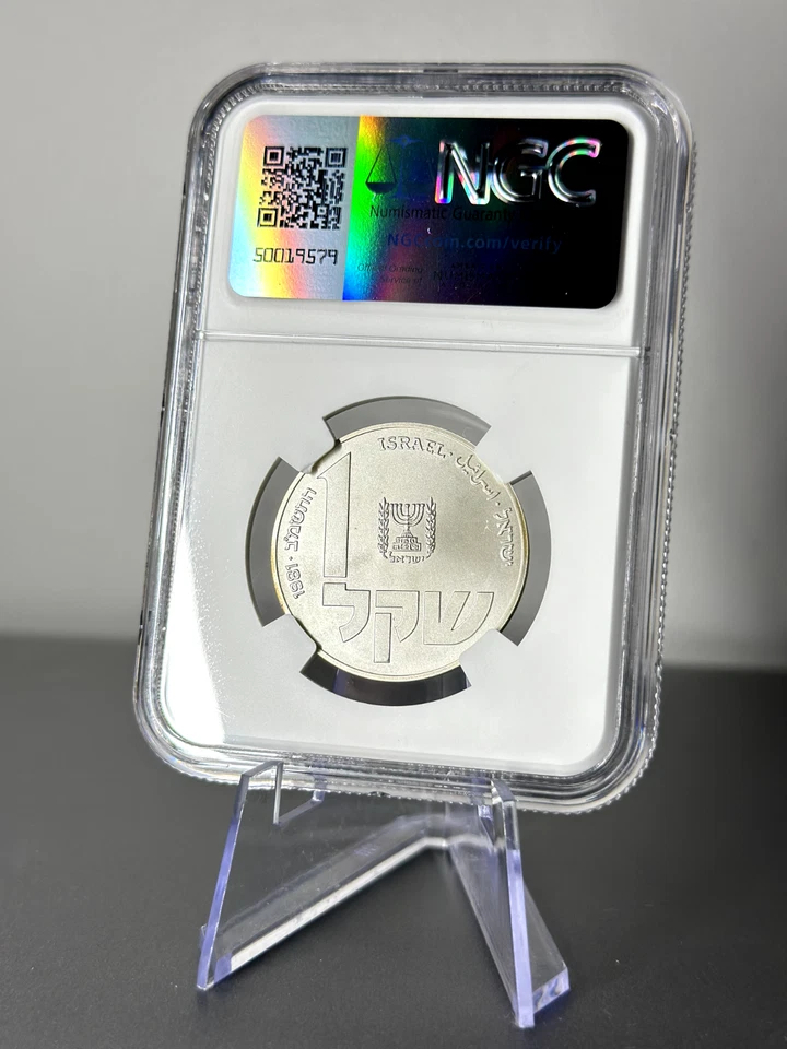 1981 (JE5742) Israel 1 Sheqel Silver Coin - NGC MS68 Polish Menorah Lamp - Image 2 of 2
