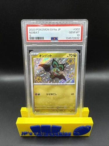 2023 Pokemon Japanese Shiny Treasure EX Noibat #302 Shiny Rare PSA 10
