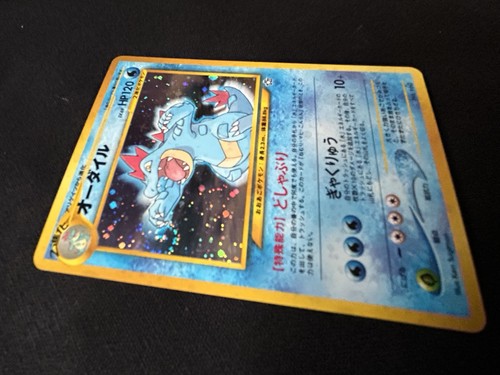 Japanese Feraligatr No. 160 Neo Premium File Holo Pokemon Card [Moderate Played] - Photo 5 sur 20