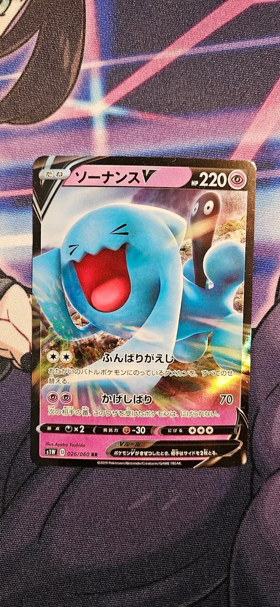 Wobbuffet In Pokémon Individual Trading Cards | eBay