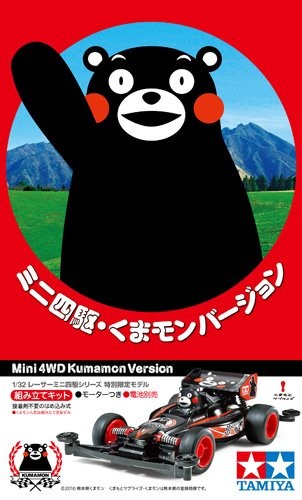 Tamiya Mini 4WD Limited Series Mini 4WD Kumamon Version 95068 - Picture 3 of 3